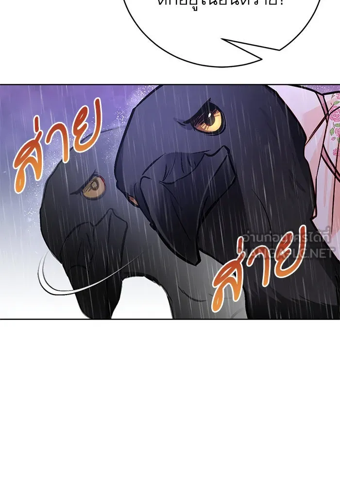 บุตรีดยุกขอไม่แต่งงานbrกับหนุ่มในฝัน ตอนที่ 41 รูปที่ 57