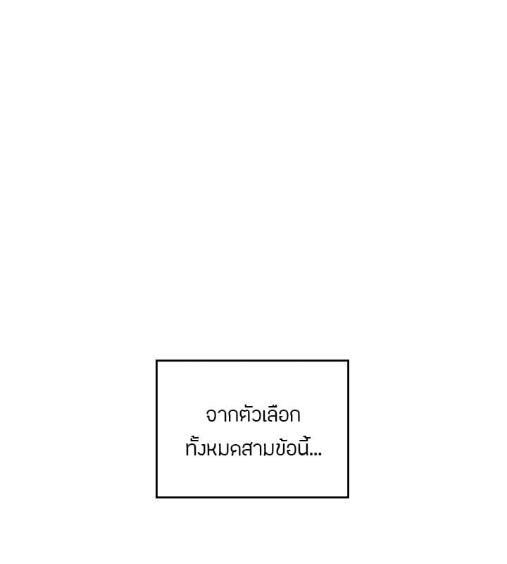 Manga-lc-com อ่านมังงะ อ่านการ์ตูน ออนไลน์ ฟรี Death Is The Only Ending For The Villainess ตอนที่ 1 2 3 4 5 6 7 8 9 10 11 12 13 14 ฟรี ไม่มีโฆษณา Manga-lc - อ่าน มังงะ อ่าน การ์ตูน ออนไลน์ อ่านมังงะ ฟรี