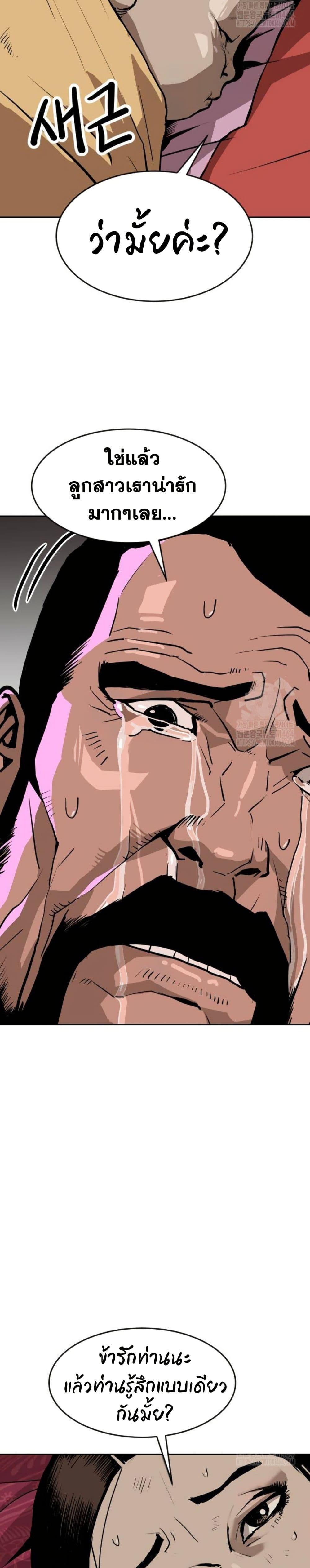 Manga-lc-com อ่านมังงะ อ่านการ์ตูน ออนไลน์ ฟรี The Tales of Heaven and Earth ตอนที่ 1 2 3 4 5 6 7 8 9 10 11 12 13 14 ฟรี ไม่มีโฆษณา Manga-lc - อ่าน มังงะ อ่าน การ์ตูน ออนไลน์ อ่านมังงะ ฟรี