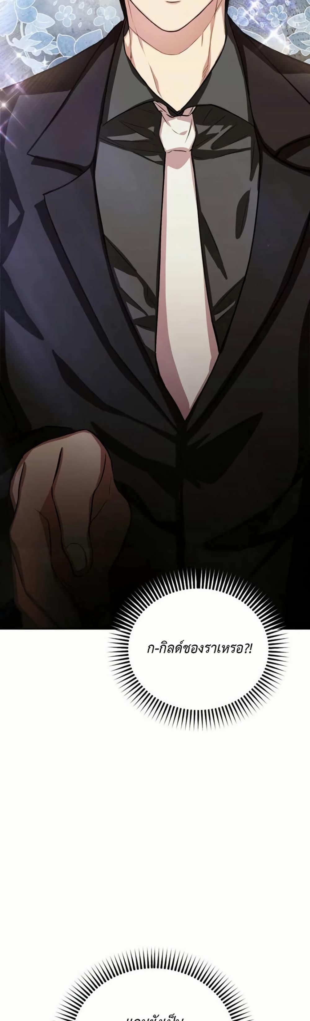 Manga-lc-com อ่านมังงะ อ่านการ์ตูน ออนไลน์ ฟรี The SSS-Class Cafe in Front of the Dungeon ตอนที่ 1 2 3 4 5 6 7 8 9 10 11 12 13 14 ฟรี ไม่มีโฆษณา Manga-lc - อ่าน มังงะ อ่าน การ์ตูน ออนไลน์ อ่านมังงะ ฟรี