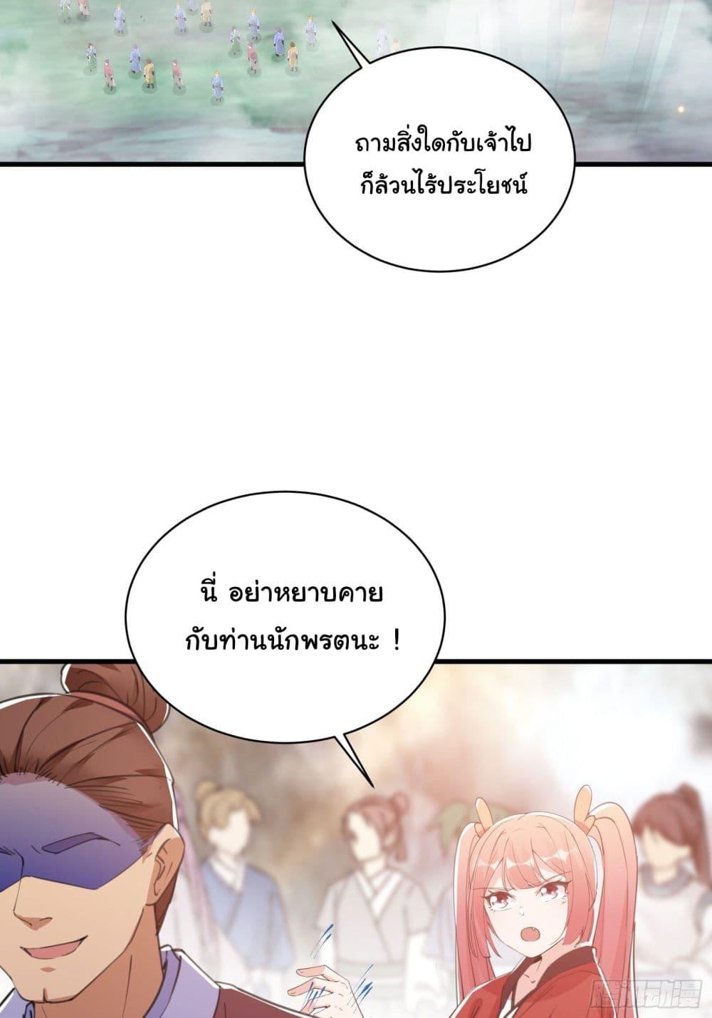 Manga-lc-com อ่านมังงะ อ่านการ์ตูน ออนไลน์ ฟรี Cultivating Immortality Requires a Rich Woman ตอนที่ 1 2 3 4 5 6 7 8 9 10 11 12 13 14 ฟรี ไม่มีโฆษณา Manga-lc - อ่าน มังงะ อ่าน การ์ตูน ออนไลน์ อ่านมังงะ ฟรี
