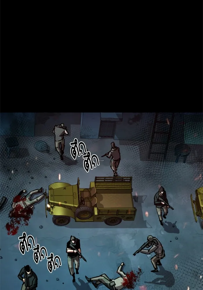 พี่ชายสายบอดี้การ์ด ตอนที่ 159 รูปที่ 88