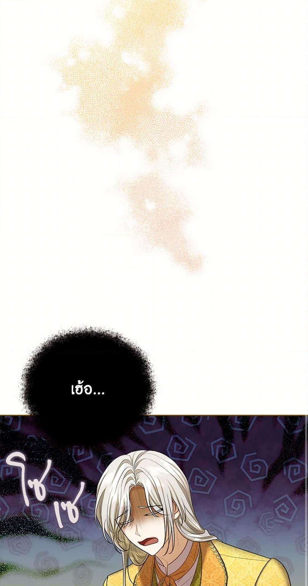 Manga-lc-com อ่านมังงะ อ่านการ์ตูน ออนไลน์ ฟรี The Duchess’s Contract Marriage ตอนที่ 1 2 3 4 5 6 7 8 9 10 11 12 13 14 ฟรี ไม่มีโฆษณา Manga-lc - อ่าน มังงะ อ่าน การ์ตูน ออนไลน์ อ่านมังงะ ฟรี