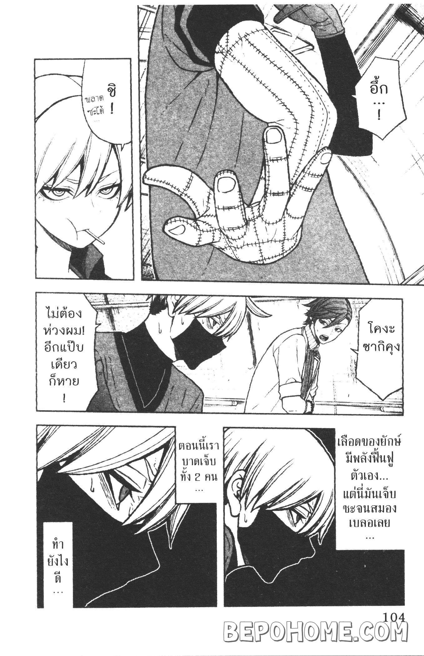 Manga-lc-com อ่านมังงะ อ่านการ์ตูน ออนไลน์ ฟรี Tougen Anki สงครามเลือดอสูร ตอนที่ 1 2 3 4 5 6 7 8 9 10 11 12 13 14 ฟรี ไม่มีโฆษณา Manga-lc - อ่าน มังงะ อ่าน การ์ตูน ออนไลน์ อ่านมังงะ ฟรี