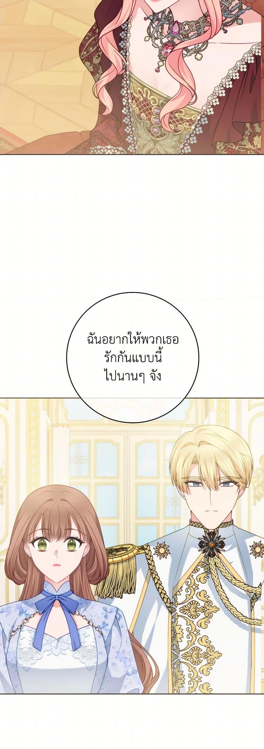 Manga-lc-com อ่านมังงะ อ่านการ์ตูน ออนไลน์ ฟรี Contractual Marriage to a Surly Duke ตอนที่ 1 2 3 4 5 6 7 8 9 10 11 12 13 14 ฟรี ไม่มีโฆษณา Manga-lc - อ่าน มังงะ อ่าน การ์ตูน ออนไลน์ อ่านมังงะ ฟรี