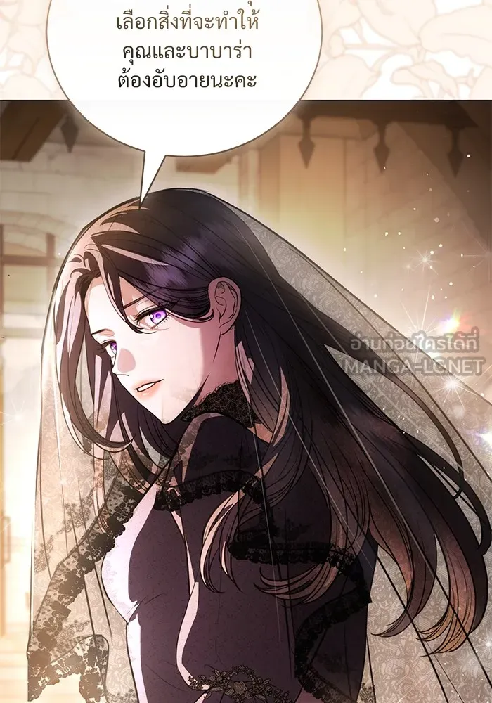 แด่ชู้รักของสามี ตอนที่ 43 รูปที่ 114