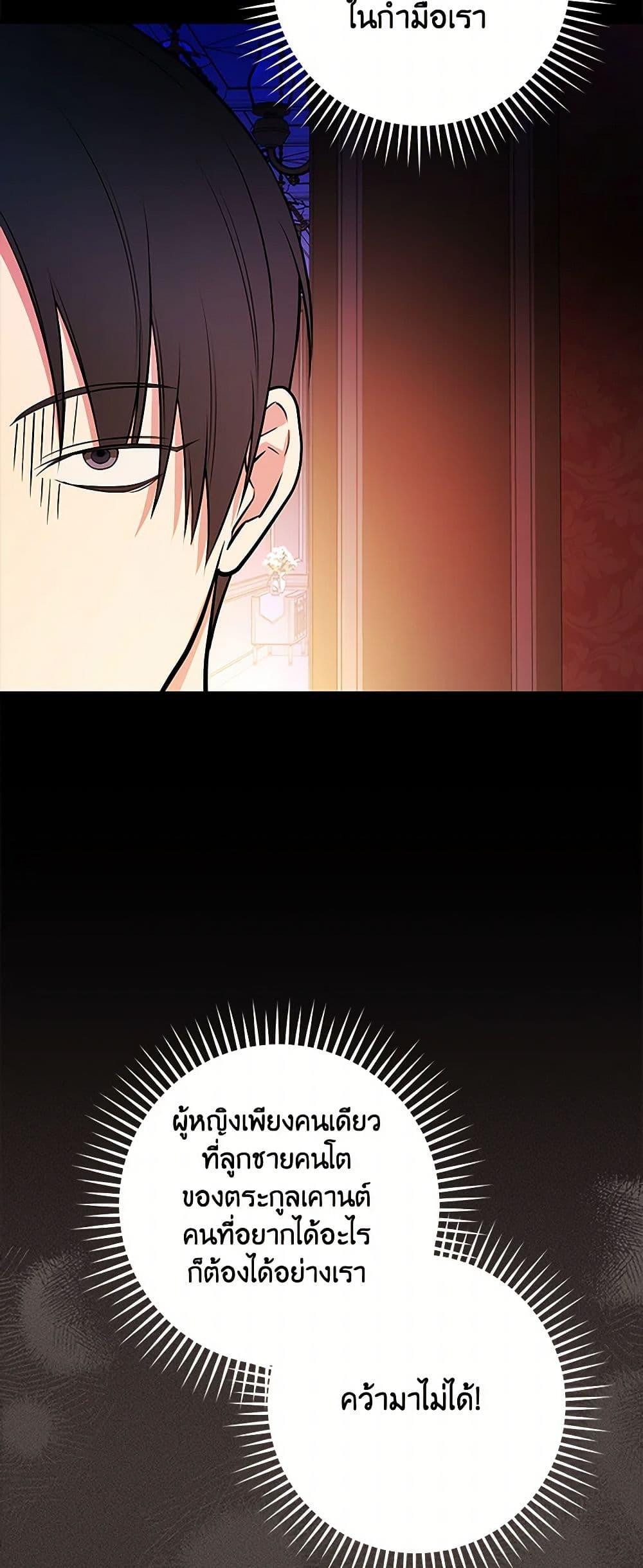 Manga-lc-com อ่านมังงะ อ่านการ์ตูน ออนไลน์ ฟรี I’ll Become the Mother of the Hero ตอนที่ 1 2 3 4 5 6 7 8 9 10 11 12 13 14 ฟรี ไม่มีโฆษณา Manga-lc - อ่าน มังงะ อ่าน การ์ตูน ออนไลน์ อ่านมังงะ ฟรี