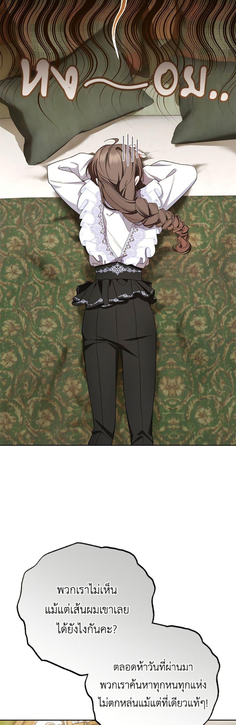 Manga-lc-com อ่านมังงะ อ่านการ์ตูน ออนไลน์ ฟรี The Villainess Is Shy In Receiving Love ตอนที่ 1 2 3 4 5 6 7 8 9 10 11 12 13 14 ฟรี ไม่มีโฆษณา Manga-lc - อ่าน มังงะ อ่าน การ์ตูน ออนไลน์ อ่านมังงะ ฟรี