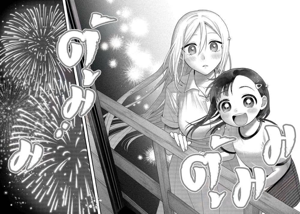 Manga-lc-com อ่านมังงะ อ่านการ์ตูน ออนไลน์ ฟรี Mai-chan no Onee-san Shiiku Gohan ตอนที่ 1 2 3 4 5 6 7 8 9 10 11 12 13 14 ฟรี ไม่มีโฆษณา Manga-lc - อ่าน มังงะ อ่าน การ์ตูน ออนไลน์ อ่านมังงะ ฟรี