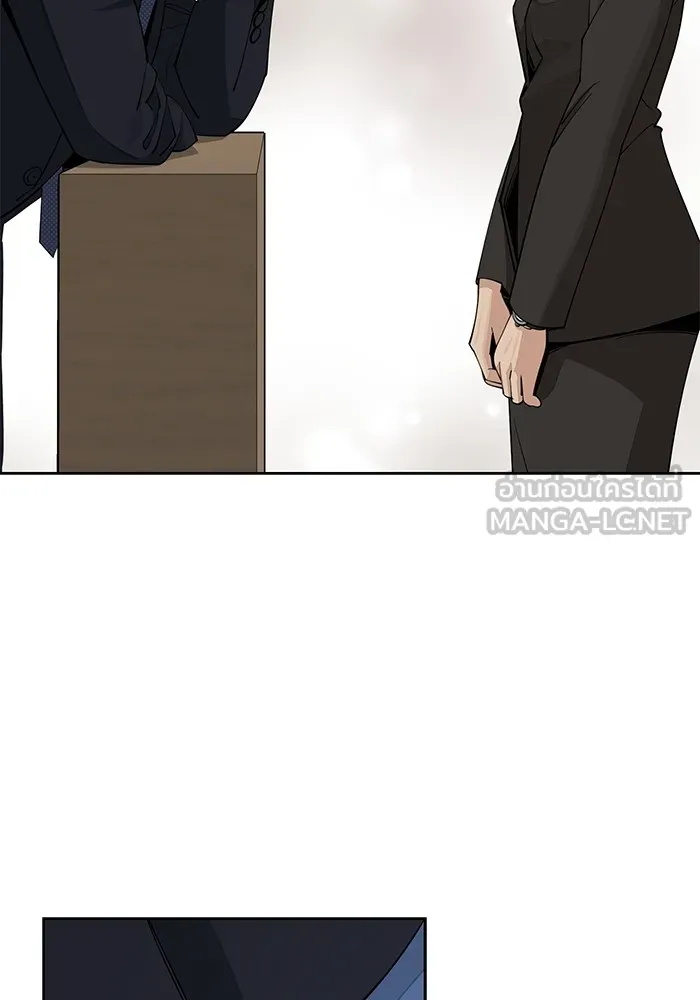 ความรักของอิซอบ ตอนที่ 56 รูปที่ 63