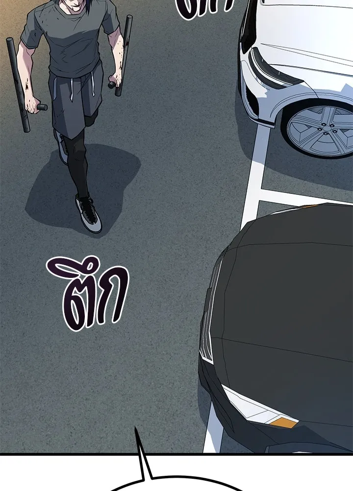 ราชาลานประลอง ตอนที่ 25 รูปที่ 109