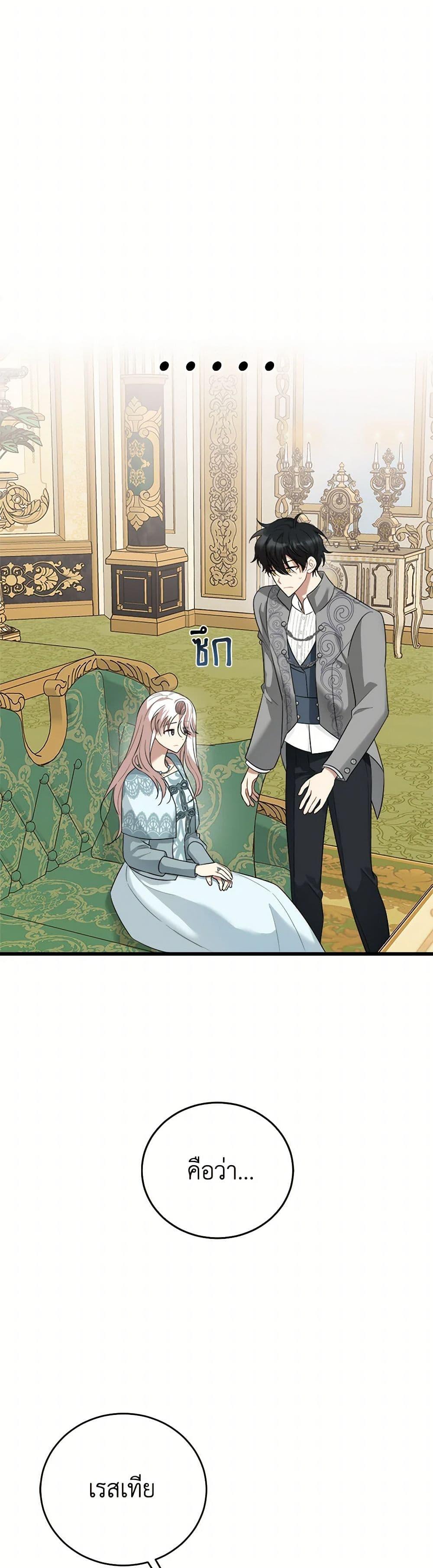 Manga-lc-com อ่านมังงะ อ่านการ์ตูน ออนไลน์ ฟรี Four Dangerous Brothers to My Rescue ตอนที่ 1 2 3 4 5 6 7 8 9 10 11 12 13 14 ฟรี ไม่มีโฆษณา Manga-lc - อ่าน มังงะ อ่าน การ์ตูน ออนไลน์ อ่านมังงะ ฟรี