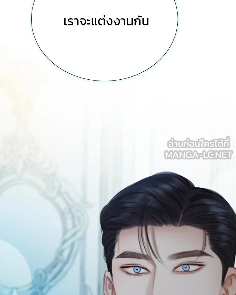 เซเรน่า ตอนที่ 106 รูปที่ 132