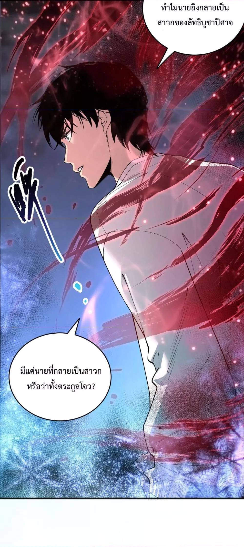Manga-lc-com อ่านมังงะ อ่านการ์ตูน ออนไลน์ ฟรี NecromancerKin ตอนที่ 1 2 3 4 5 6 7 8 9 10 11 12 13 14 ฟรี ไม่มีโฆษณา Manga-lc - อ่าน มังงะ อ่าน การ์ตูน ออนไลน์ อ่านมังงะ ฟรี