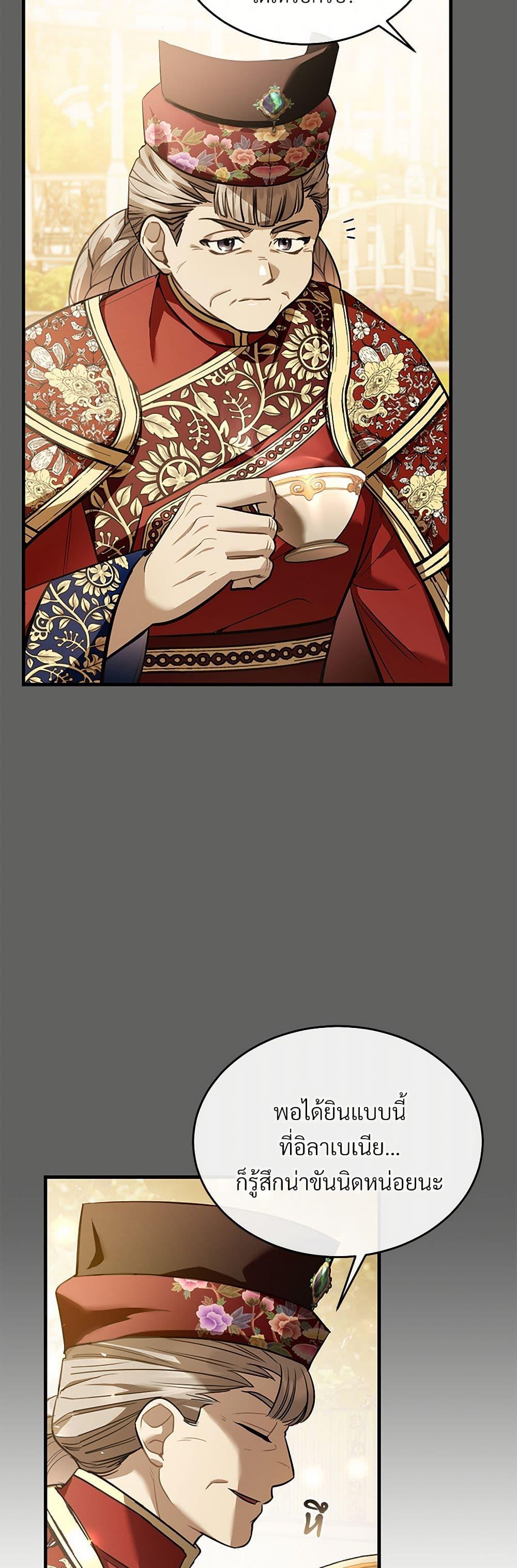 Manga-lc-com อ่านมังงะ อ่านการ์ตูน ออนไลน์ ฟรี The Night Without Shadows ตอนที่ 1 2 3 4 5 6 7 8 9 10 11 12 13 14 ฟรี ไม่มีโฆษณา Manga-lc - อ่าน มังงะ อ่าน การ์ตูน ออนไลน์ อ่านมังงะ ฟรี