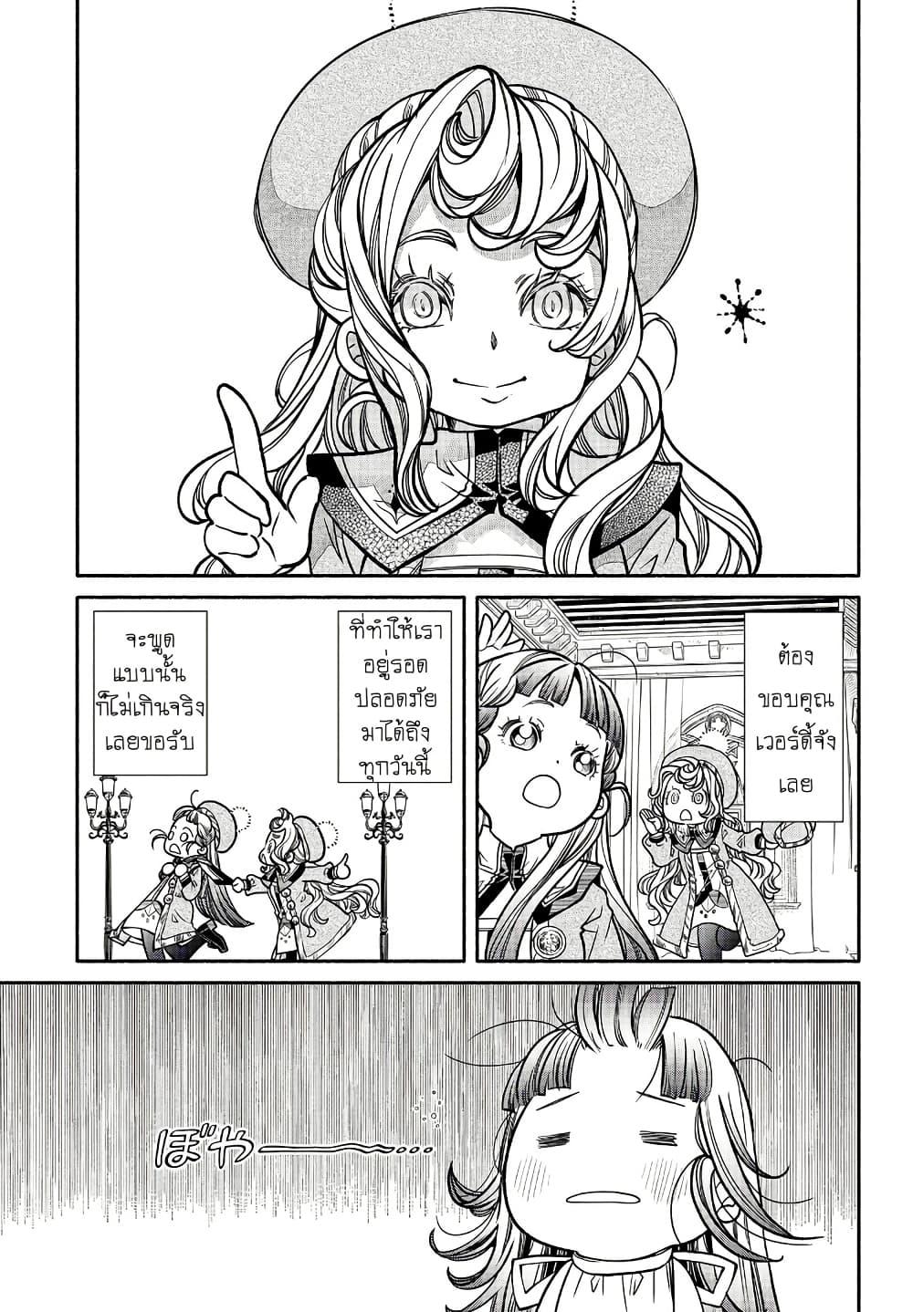 Manga-lc-com อ่านมังงะ อ่านการ์ตูน ออนไลน์ ฟรี Colori Colore Creare ตอนที่ 1 2 3 4 5 6 7 8 9 10 11 12 13 14 ฟรี ไม่มีโฆษณา Manga-lc - อ่าน มังงะ อ่าน การ์ตูน ออนไลน์ อ่านมังงะ ฟรี