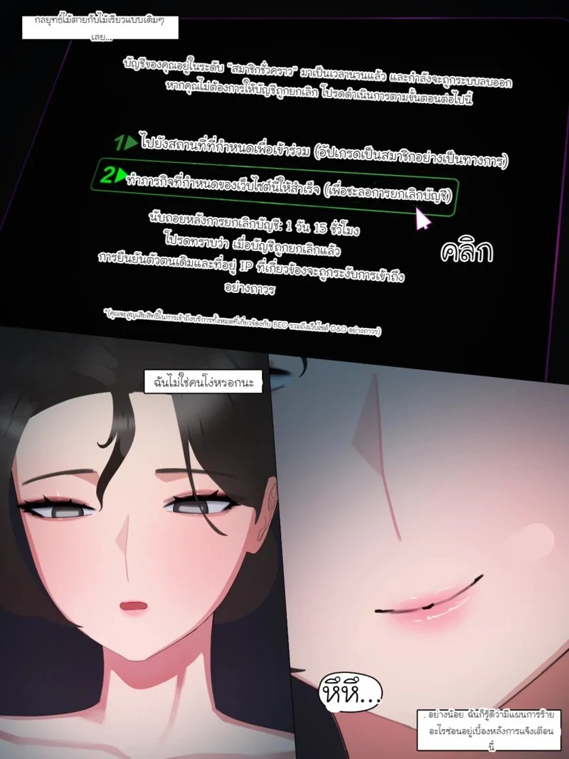 Doujin-Lc- อ่าน โดจิน มังฮวา เกาหลี ญี่ปุ่น จีน แปลไทย Black Eden บทภรรยาตระกูลมหาเศรษฐีบทที่ 4  [Nuo] Black Eden Club Ch.4 ตอนที่ 1 ฟรี ไม่มีโฆษณา อ่าน โดจิน Manhwa เกาหลี ญี่ปุ่น จีน เรามีครบ คัดมาให้เน้นๆ โดจิน 18+ รับประกันความฟินโดย Doujin Lc