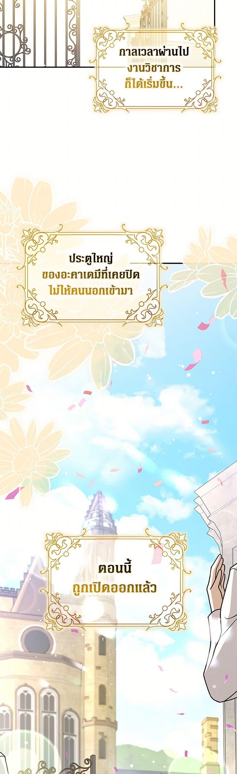 Manga-lc-com อ่านมังงะ อ่านการ์ตูน ออนไลน์ ฟรี Friends Shouldn’t Act This Way ตอนที่ 1 2 3 4 5 6 7 8 9 10 11 12 13 14 ฟรี ไม่มีโฆษณา Manga-lc - อ่าน มังงะ อ่าน การ์ตูน ออนไลน์ อ่านมังงะ ฟรี