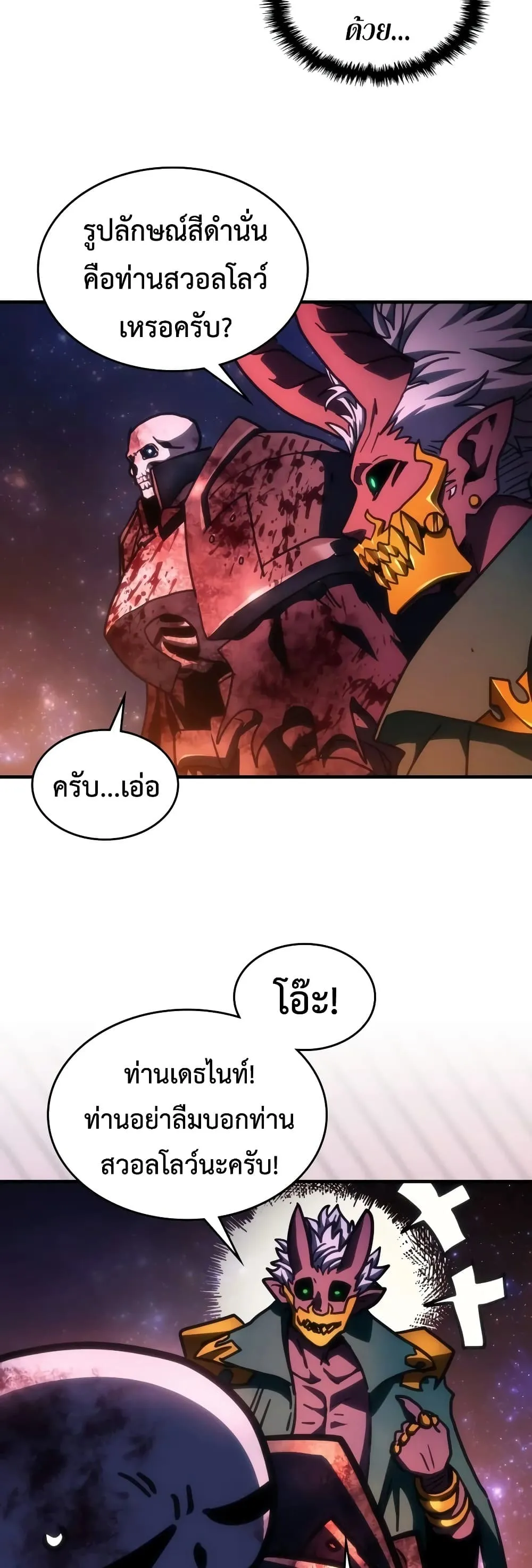 Manga-lc-com อ่านมังงะ อ่านการ์ตูน ออนไลน์ ฟรี Mr Devourer Please Act Like a Final Boss ตอนที่ 1 2 3 4 5 6 7 8 9 10 11 12 13 14 ฟรี ไม่มีโฆษณา Manga-lc - อ่าน มังงะ อ่าน การ์ตูน ออนไลน์ อ่านมังงะ ฟรี