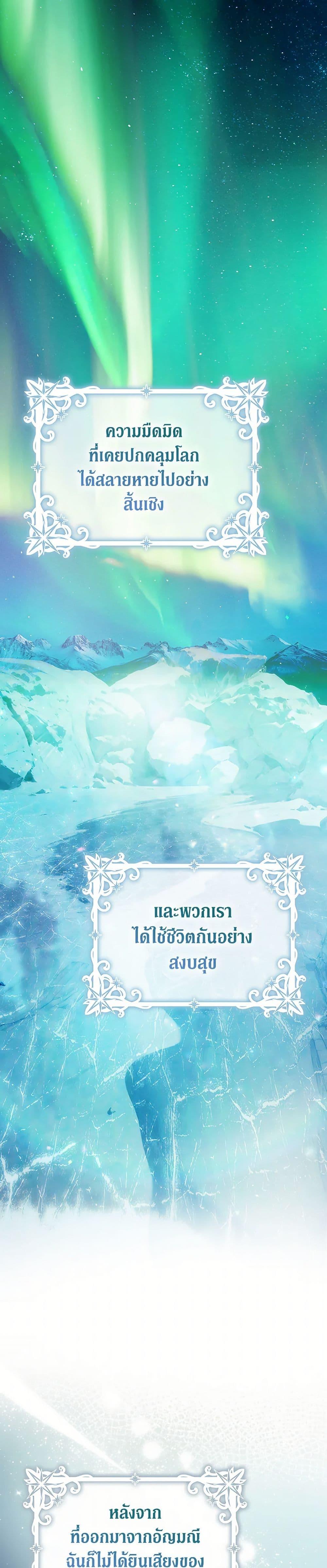 Manga-lc-com อ่านมังงะ อ่านการ์ตูน ออนไลน์ ฟรี I Became the Wife of the Male Lead ตอนที่ 1 2 3 4 5 6 7 8 9 10 11 12 13 14 ฟรี ไม่มีโฆษณา Manga-lc - อ่าน มังงะ อ่าน การ์ตูน ออนไลน์ อ่านมังงะ ฟรี