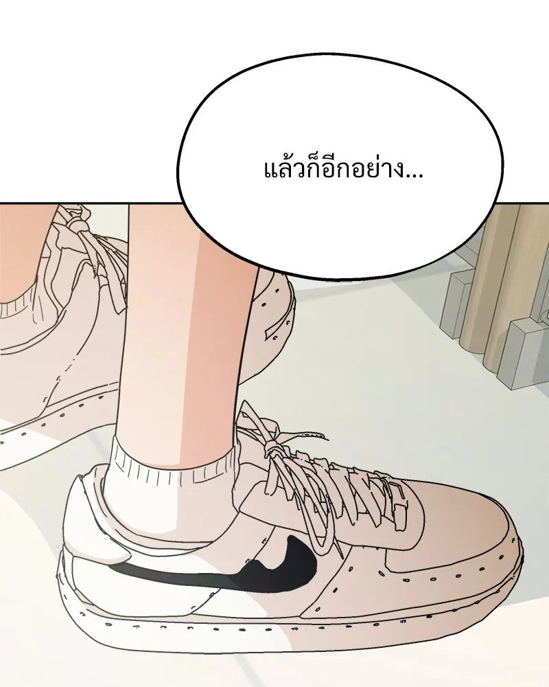 Pyramid Game เกมพีระมิด ตอนที่ 23 รูปที่ 82