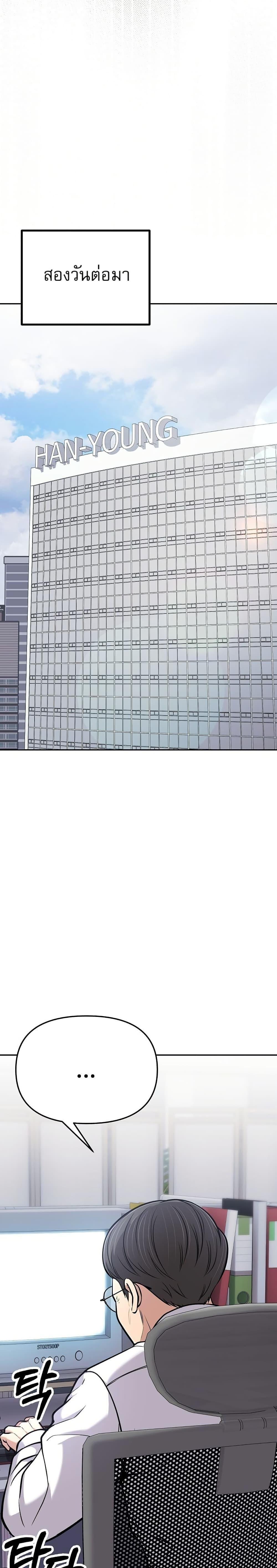 Manga-lc-com อ่านมังงะ อ่านการ์ตูน ออนไลน์ ฟรี New Employee Kim Chul-Soo ตอนที่ 1 2 3 4 5 6 7 8 9 10 11 12 13 14 ฟรี ไม่มีโฆษณา Manga-lc - อ่าน มังงะ อ่าน การ์ตูน ออนไลน์ อ่านมังงะ ฟรี