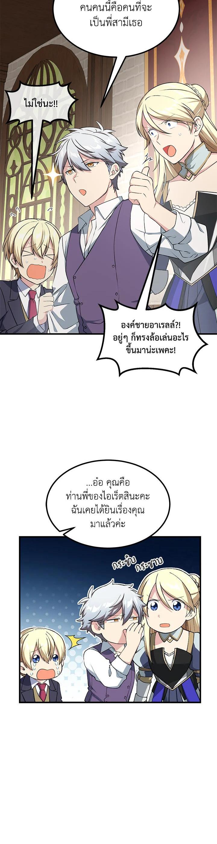 Manga-lc-com อ่านมังงะ อ่านการ์ตูน ออนไลน์ ฟรี How the Pro in His Past Life Sucks the Sweet Honey ตอนที่ 1 2 3 4 5 6 7 8 9 10 11 12 13 14 ฟรี ไม่มีโฆษณา Manga-lc - อ่าน มังงะ อ่าน การ์ตูน ออนไลน์ อ่านมังงะ ฟรี