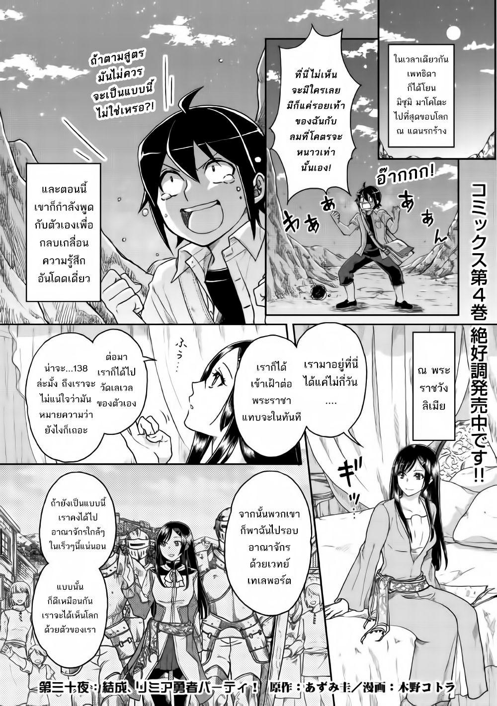 Manga-lc-com อ่านมังงะ อ่านการ์ตูน ออนไลน์ ฟรี Tsuki ga Michibiku Isekai Douchuu ตอนที่ 1 2 3 4 5 6 7 8 9 10 11 12 13 14 ฟรี ไม่มีโฆษณา Manga-lc - อ่าน มังงะ อ่าน การ์ตูน ออนไลน์ อ่านมังงะ ฟรี