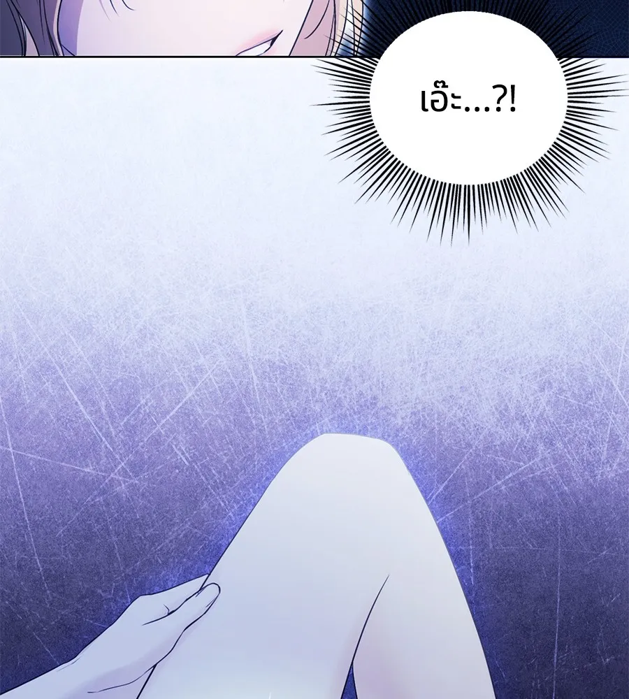 ทางหลุดพ้นของนักบุญลวง ตอนที่ 5 รูปที่ 67