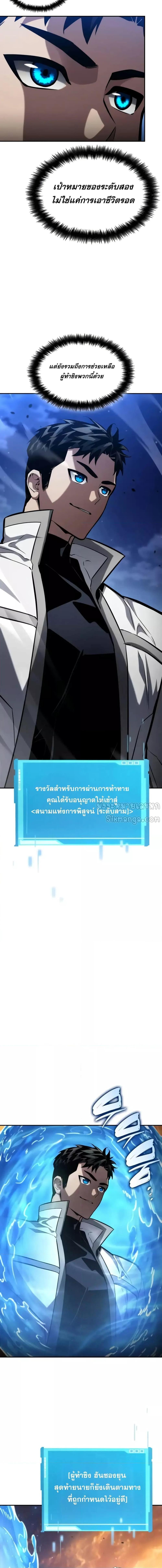 Manga-lc-com อ่านมังงะ อ่านการ์ตูน ออนไลน์ ฟรี BoundlessNecro ตอนที่ 1 2 3 4 5 6 7 8 9 10 11 12 13 14 ฟรี ไม่มีโฆษณา Manga-lc - อ่าน มังงะ อ่าน การ์ตูน ออนไลน์ อ่านมังงะ ฟรี