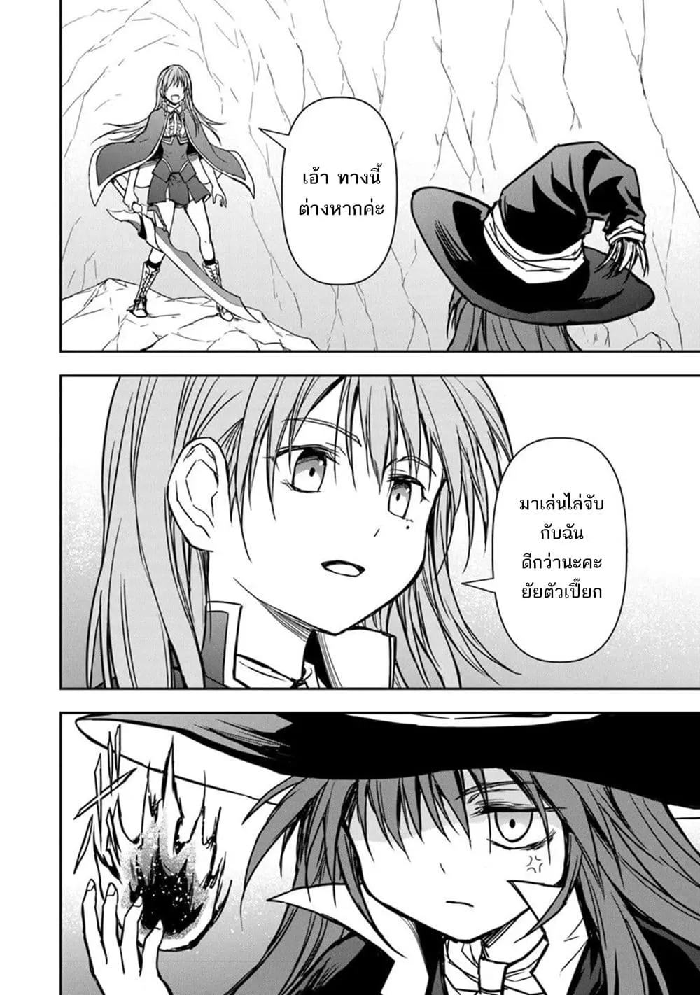 Manga-lc-com อ่านมังงะ อ่านการ์ตูน ออนไลน์ ฟรี Haishin Ni Chimei Teki Ni Muiteinai Onnanoko Ga Meikyuu De M ตอนที่ 1 2 3 4 5 6 7 8 9 10 11 12 13 14 ฟรี ไม่มีโฆษณา Manga-lc - อ่าน มังงะ อ่าน การ์ตูน ออนไลน์ อ่านมังงะ ฟรี