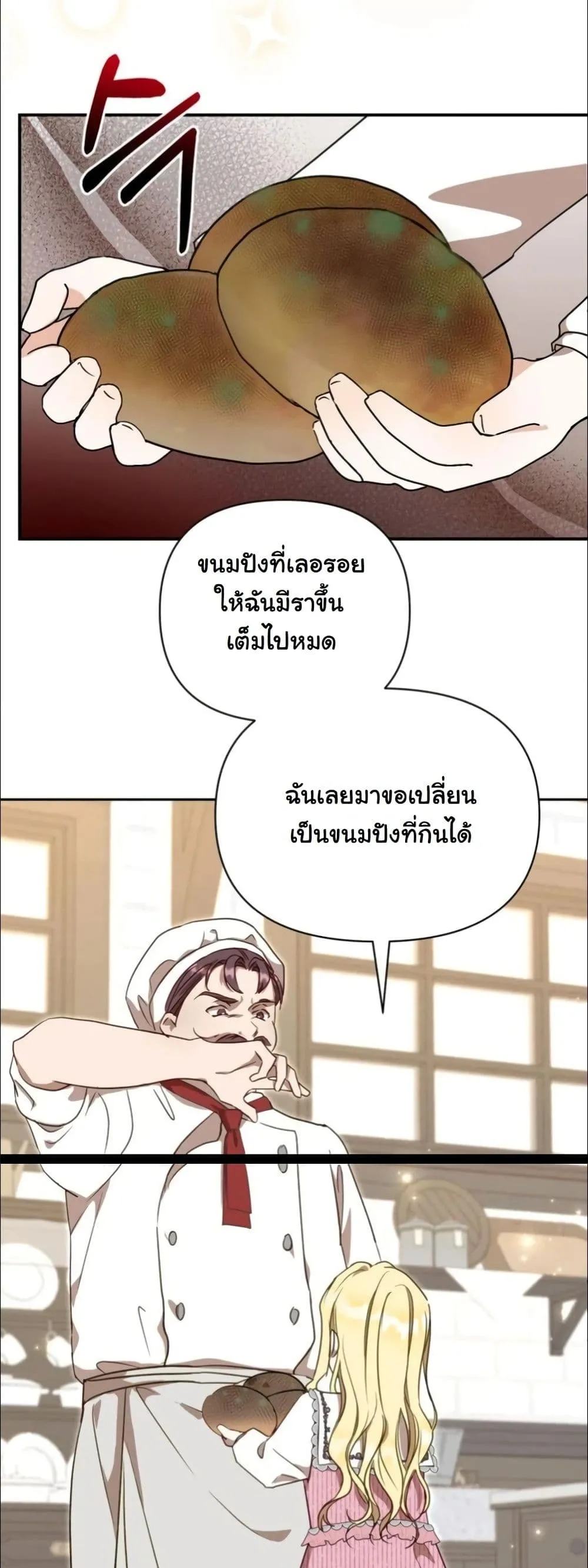 Manga-lc-com อ่านมังงะ อ่านการ์ตูน ออนไลน์ ฟรี My Once-Enemy Sister Now Cherishes Me ตอนที่ 1 2 3 4 5 6 7 8 9 10 11 12 13 14 ฟรี ไม่มีโฆษณา Manga-lc - อ่าน มังงะ อ่าน การ์ตูน ออนไลน์ อ่านมังงะ ฟรี