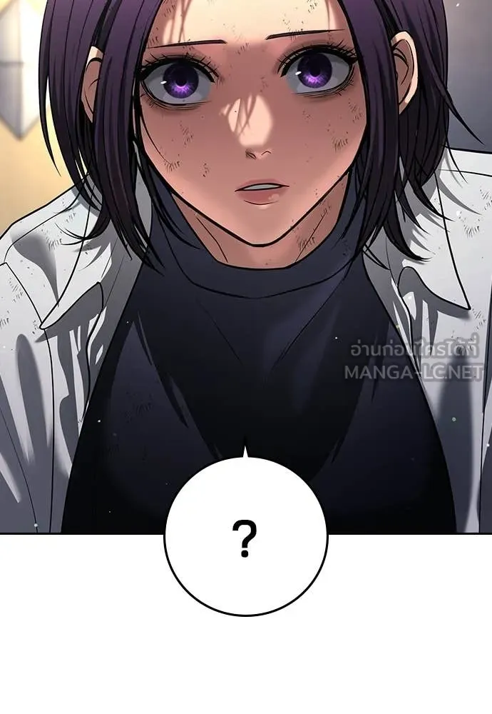 คูเซรา ตอนที่ 64 รูปที่ 296