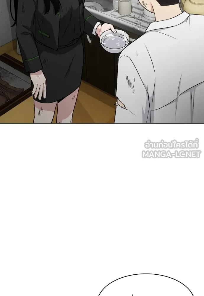 JAKDU ตอนที่ 6 รูปที่ 45
