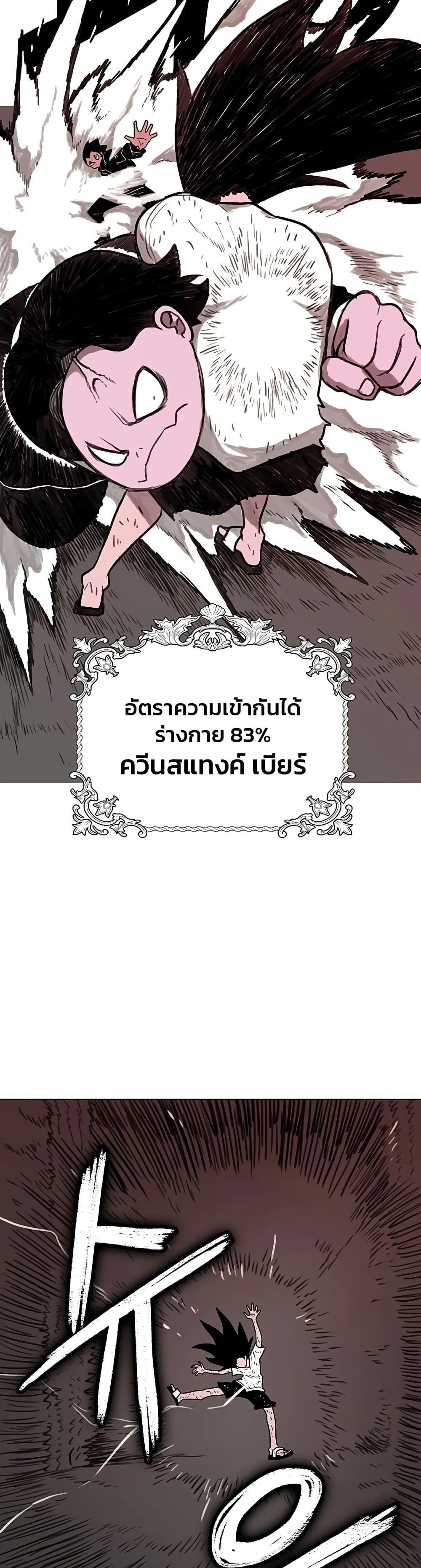 Manga-lc-com อ่านมังงะ อ่านการ์ตูน ออนไลน์ ฟรี The Gray Mark ตอนที่ 1 2 3 4 5 6 7 8 9 10 11 12 13 14 ฟรี ไม่มีโฆษณา Manga-lc - อ่าน มังงะ อ่าน การ์ตูน ออนไลน์ อ่านมังงะ ฟรี
