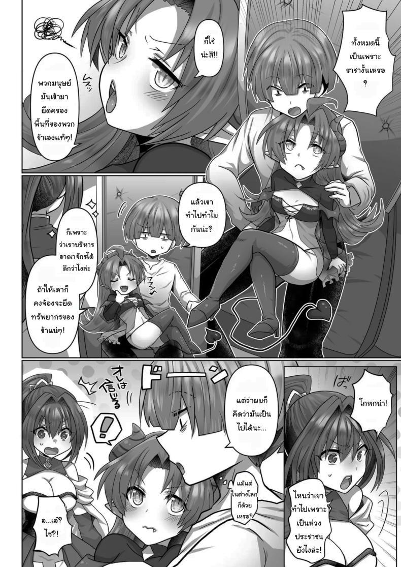 Doujin-Lc- อ่าน โดจิน มังฮวา เกาหลี ญี่ปุ่น จีน แปลไทย ชีวิตฮาเร็มในต่างโลกของคนไม่มีคลาส The Reincarnated Jobless’ Harem Life In Another World ตอนที่ 1 2 3 4 5 6 7 8 9 10 11 12 13 14 ฟรี ไม่มีโฆษณา อ่าน โดจิน Manhwa เกาหลี ญี่ปุ่น จีน เรามีครบ คัดมาให้เน้นๆ โดจิน 18+ รับประกันความฟินโดย  Doujin Lc