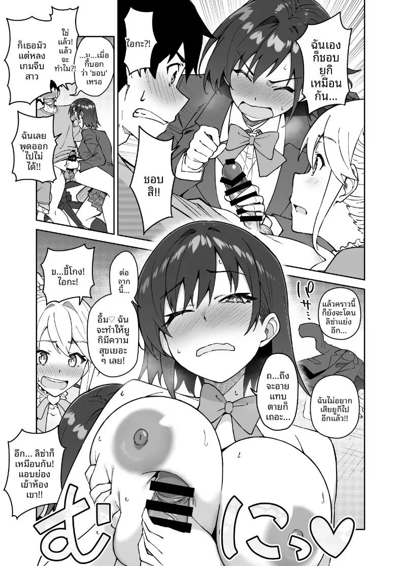 Doujin-Lc- อ่าน โดจิน มังฮวา เกาหลี ญี่ปุ่น จีน แปลไทย สาบานด้วยหัวใจกับพวกเธอทั้งสอง (Syunichi) ตอนที่ 1 2 3 4 5 6 7 8 9 10 11 12 13 14 ฟรี ไม่มีโฆษณา อ่าน โดจิน Manhwa เกาหลี ญี่ปุ่น จีน เรามีครบ คัดมาให้เน้นๆ โดจิน 18+ รับประกันความฟินโดย  Doujin Lc