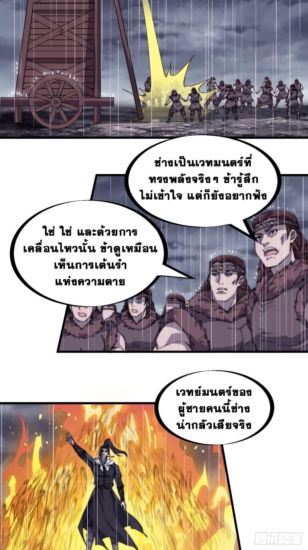 Manga-lc-com อ่านมังงะ อ่านการ์ตูน ออนไลน์ ฟรี It Starts With A Mountain ตอนที่ 1 2 3 4 5 6 7 8 9 10 11 12 13 14 ฟรี ไม่มีโฆษณา Manga-lc - อ่าน มังงะ อ่าน การ์ตูน ออนไลน์ อ่านมังงะ ฟรี