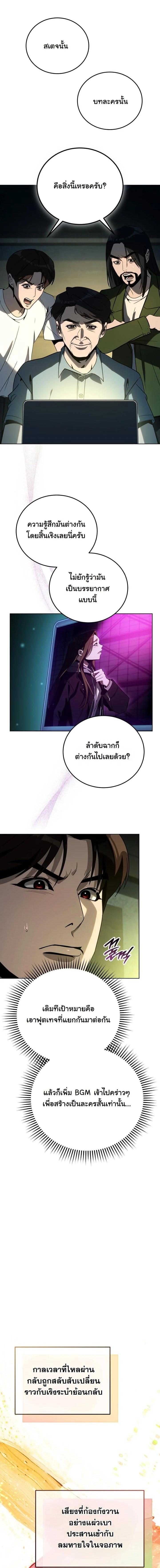 Manga-lc-com อ่านมังงะ อ่านการ์ตูน ออนไลน์ ฟรี A Thousand Faces ตอนที่ 1 2 3 4 5 6 7 8 9 10 11 12 13 14 ฟรี ไม่มีโฆษณา Manga-lc - อ่าน มังงะ อ่าน การ์ตูน ออนไลน์ อ่านมังงะ ฟรี