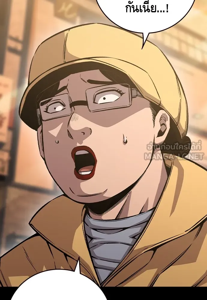 King Game ตอนที่ 76 ฮวังมูเจ (10) รูปที่ 21