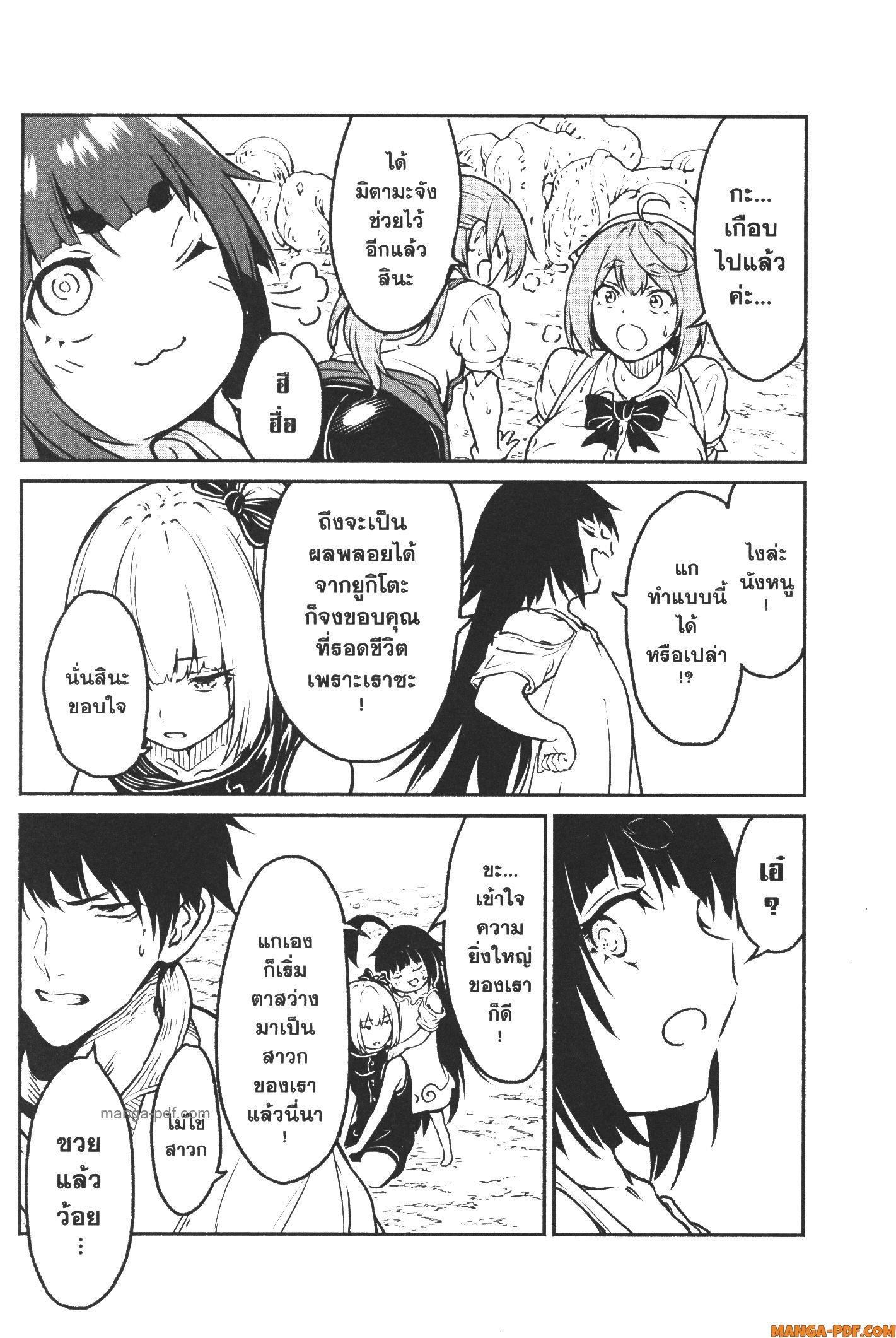 Manga-lc-com อ่านมังงะ อ่านการ์ตูน ออนไลน์ ฟรี Kaminaki Sekai no Kamisama Katsudou โลกนี้ โลกหน้า ข้าก็เป็นพระเจ้า ตอนที่ 1 2 3 4 5 6 7 8 9 10 11 12 13 14 ฟรี ไม่มีโฆษณา Manga-lc - อ่าน มังงะ อ่าน การ์ตูน ออนไลน์ อ่านมังงะ ฟรี