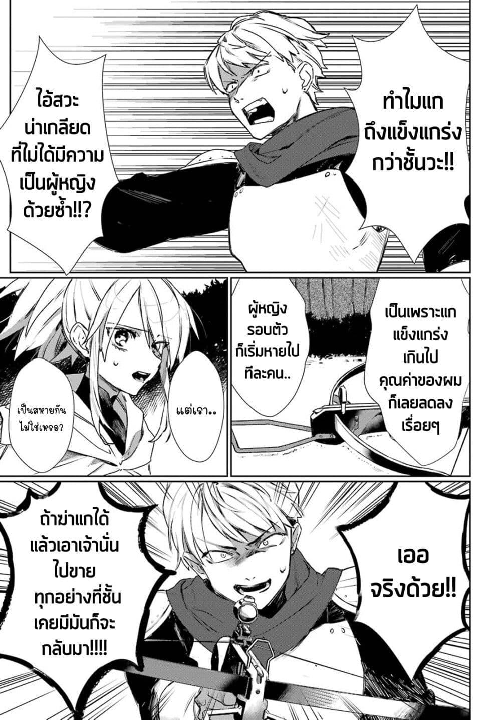 Manga-lc-com อ่านมังงะ อ่านการ์ตูน ออนไลน์ ฟรี Minotauros no Omoibito ตอนที่ 1 2 3 4 5 6 7 8 9 10 11 12 13 14 ฟรี ไม่มีโฆษณา Manga-lc - อ่าน มังงะ อ่าน การ์ตูน ออนไลน์ อ่านมังงะ ฟรี