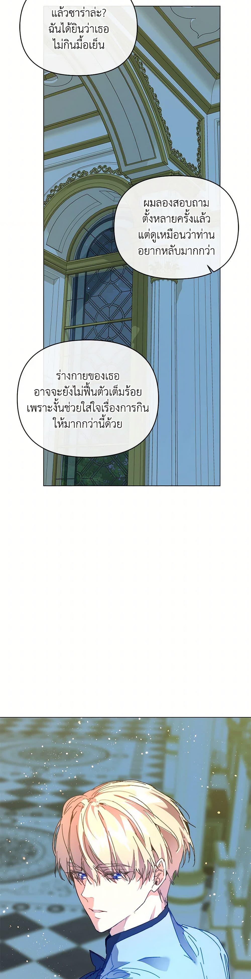 Manga-lc-com อ่านมังงะ อ่านการ์ตูน ออนไลน์ ฟรี I’m the Villainous Male Lead’s Terminally-Ill Aunt ตอนที่ 1 2 3 4 5 6 7 8 9 10 11 12 13 14 ฟรี ไม่มีโฆษณา Manga-lc - อ่าน มังงะ อ่าน การ์ตูน ออนไลน์ อ่านมังงะ ฟรี