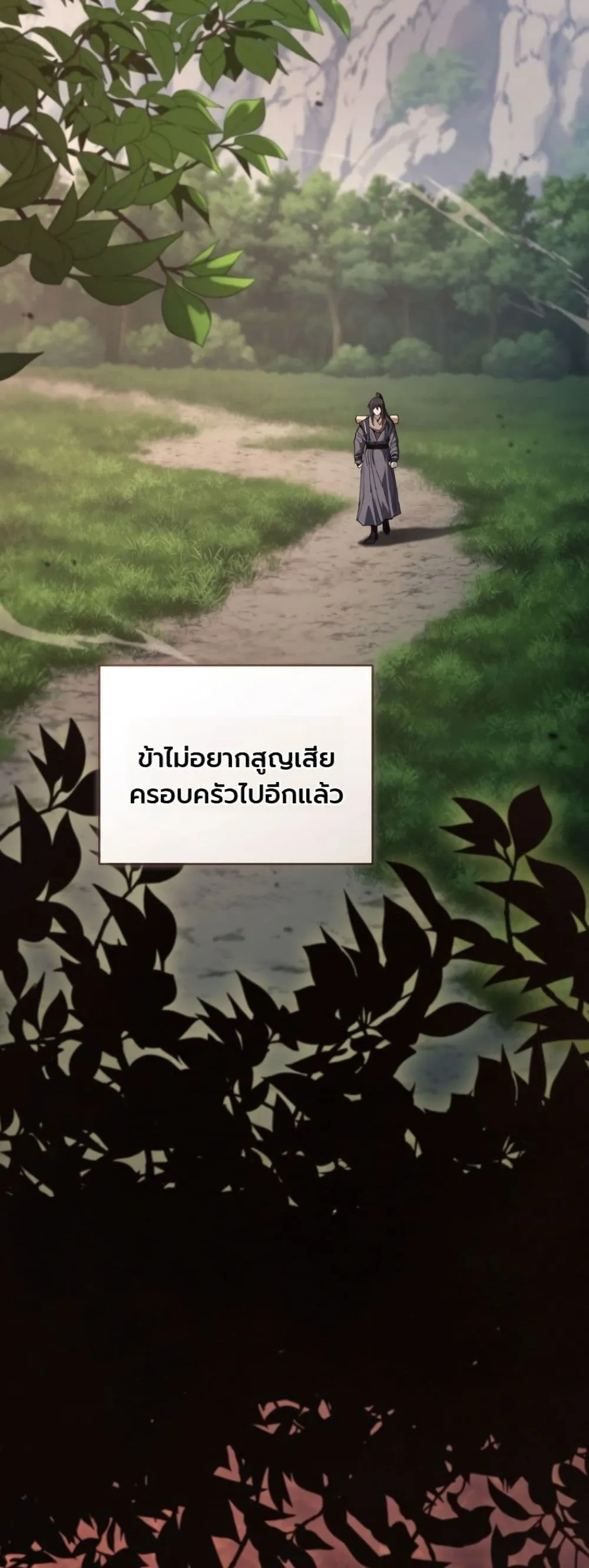Manga-lc-com อ่านมังงะ อ่านการ์ตูน ออนไลน์ ฟรี My Father Is the Number One Under Heaven ตอนที่ 1 2 3 4 5 6 7 8 9 10 11 12 13 14 ฟรี ไม่มีโฆษณา Manga-lc - อ่าน มังงะ อ่าน การ์ตูน ออนไลน์ อ่านมังงะ ฟรี