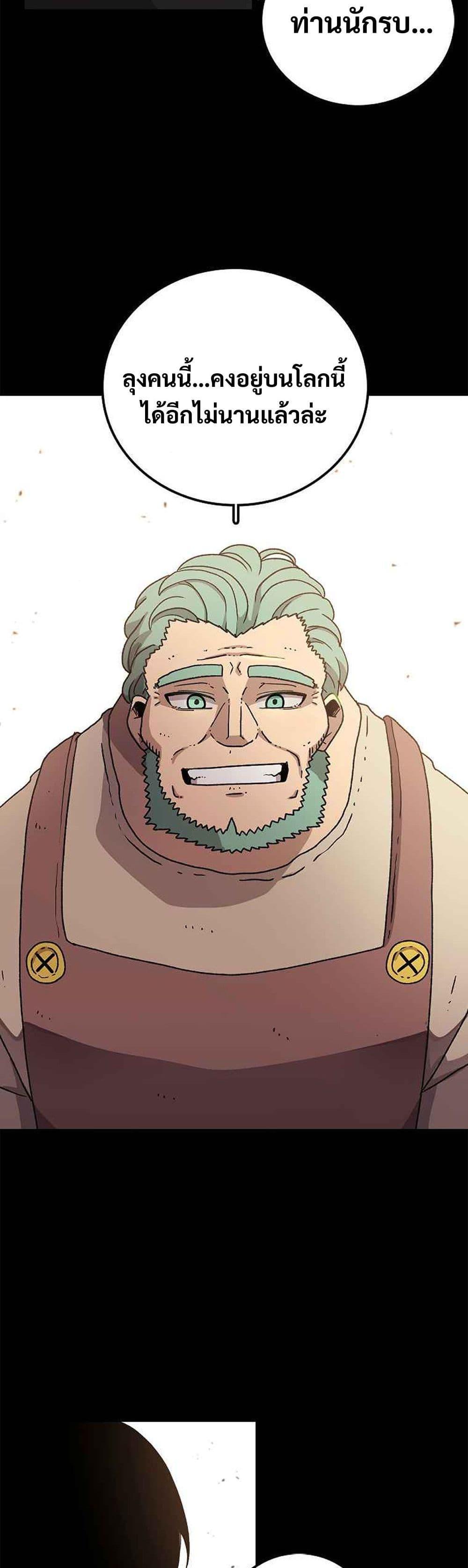 Manga-lc-com อ่านมังงะ อ่านการ์ตูน ออนไลน์ ฟรี The House Without Time ตอนที่ 1 2 3 4 5 6 7 8 9 10 11 12 13 14 ฟรี ไม่มีโฆษณา Manga-lc - อ่าน มังงะ อ่าน การ์ตูน ออนไลน์ อ่านมังงะ ฟรี