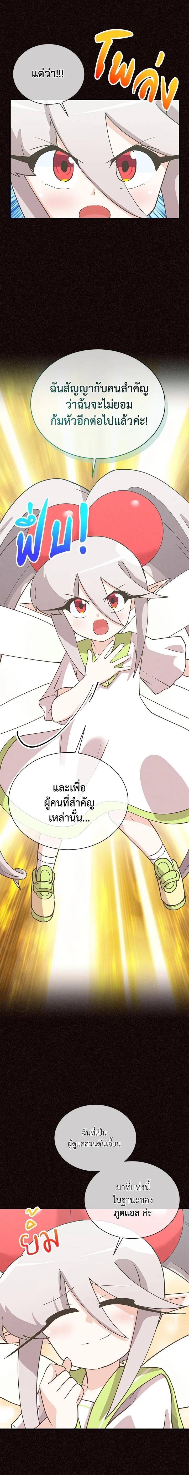 Manga-lc-com อ่านมังงะ อ่านการ์ตูน ออนไลน์ ฟรี Spirit Farmer ตอนที่ 1 2 3 4 5 6 7 8 9 10 11 12 13 14 ฟรี ไม่มีโฆษณา Manga-lc - อ่าน มังงะ อ่าน การ์ตูน ออนไลน์ อ่านมังงะ ฟรี