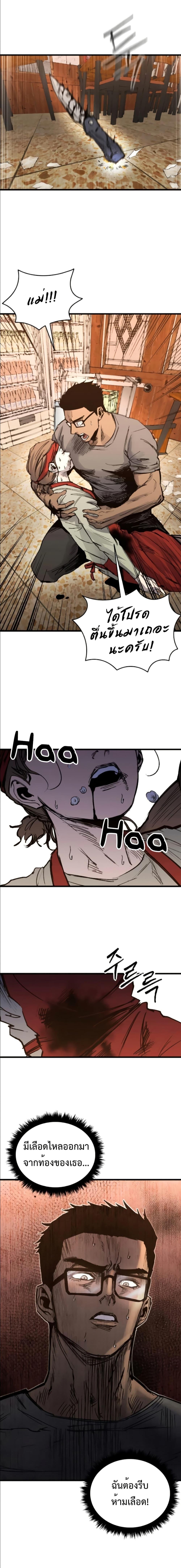 Manga-lc-com อ่านมังงะ อ่านการ์ตูน ออนไลน์ ฟรี High Class ตอนที่ 1 2 3 4 5 6 7 8 9 10 11 12 13 14 ฟรี ไม่มีโฆษณา Manga-lc - อ่าน มังงะ อ่าน การ์ตูน ออนไลน์ อ่านมังงะ ฟรี