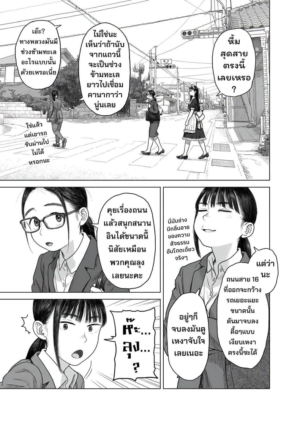 Manga-lc-com อ่านมังงะ อ่านการ์ตูน ออนไลน์ ฟรี Pura Pura Chicketta ตอนที่ 1 2 3 4 5 6 7 8 9 10 11 12 13 14 ฟรี ไม่มีโฆษณา Manga-lc - อ่าน มังงะ อ่าน การ์ตูน ออนไลน์ อ่านมังงะ ฟรี