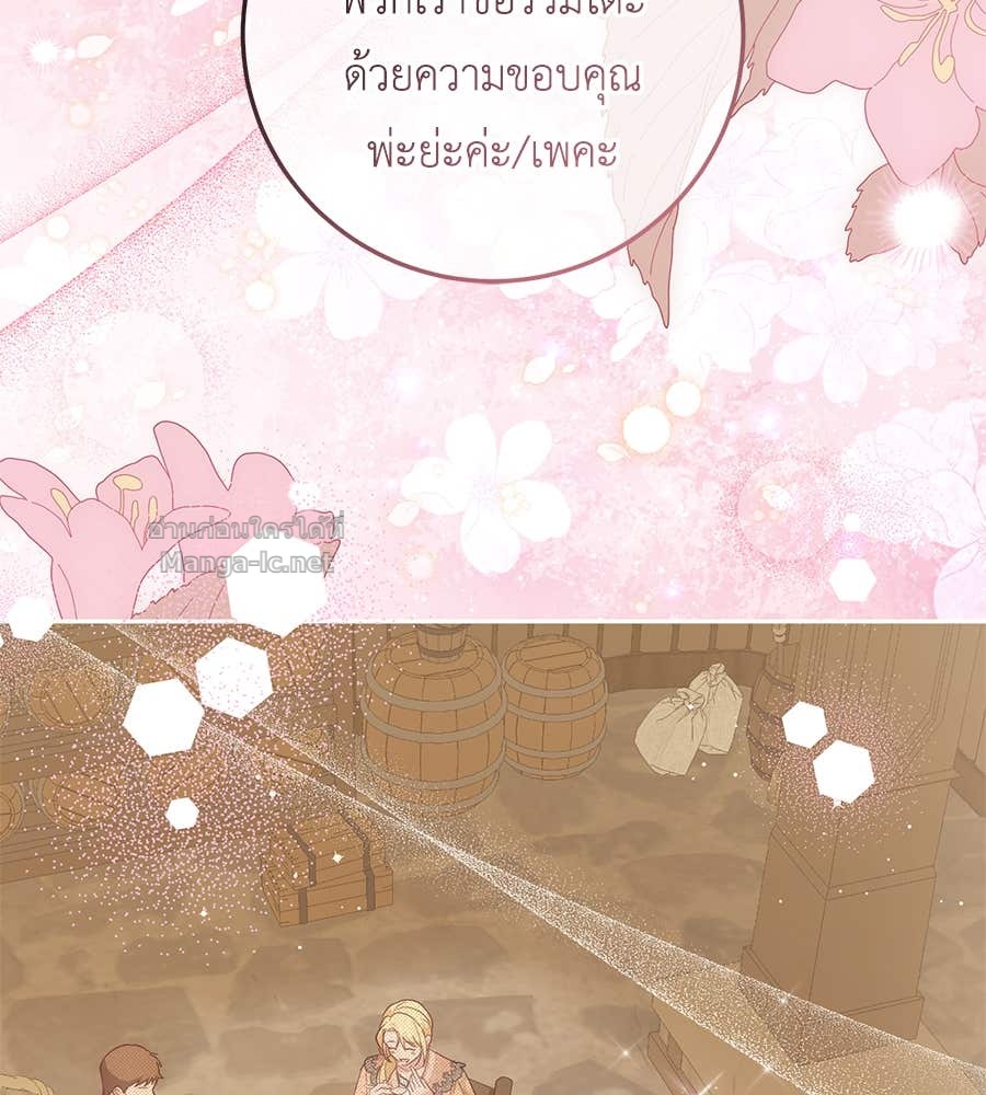 Doujin-Lc- อ่าน โดจิน มังฮวา เกาหลี ญี่ปุ่น จีน แปลไทย แกรนด์ดัชเชสล็อกมง ตอนที่ 1 2 3 4 5 6 7 8 9 10 11 12 13 14 ฟรี ไม่มีโฆษณา อ่าน โดจิน Manhwa เกาหลี ญี่ปุ่น จีน เรามีครบ คัดมาให้เน้นๆ โดจิน 18+ รับประกันความฟินโดย Doujin Lc