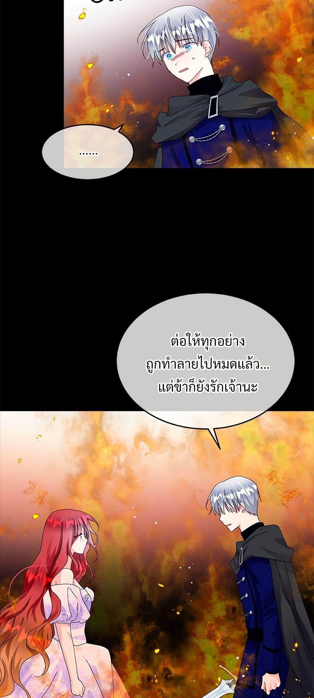 Manga-lc-com อ่านมังงะ อ่านการ์ตูน ออนไลน์ ฟรี The Lady’s Butler ตอนที่ 1 2 3 4 5 6 7 8 9 10 11 12 13 14 ฟรี ไม่มีโฆษณา Manga-lc - อ่าน มังงะ อ่าน การ์ตูน ออนไลน์ อ่านมังงะ ฟรี